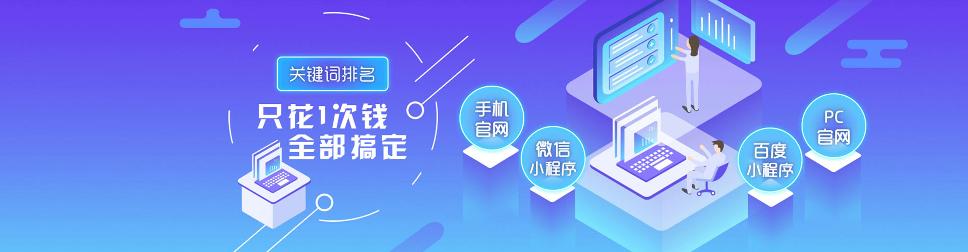 中山sem推广