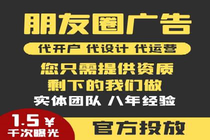 快手信息流案例：电商营销策略