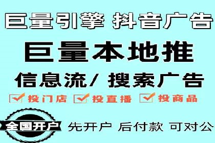 科技公司SEM服务托管的ROI提升之路
