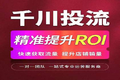传统零售业充值返点策略的转型与升级